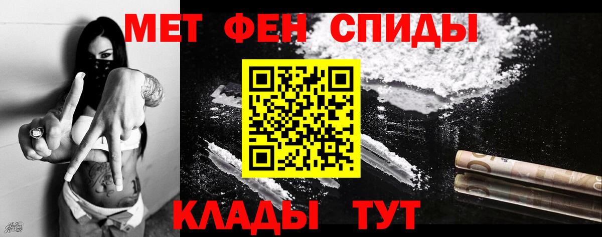 Amphetamine Premium  Вход с VPN  Унеча 