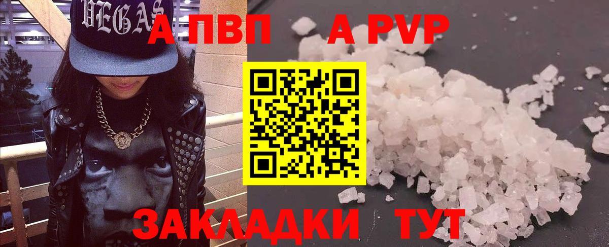 Alfa_PVP СК Унеча