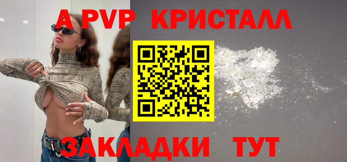 Alfa_PVP СК КРИС  Вход с VPN  Унеча 