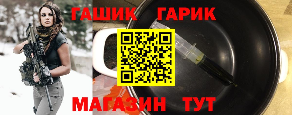 купить наркоту  ГАШ AMNESIA HAZE  Вход с VPN  Унеча  Гашиш 40% ТГК 