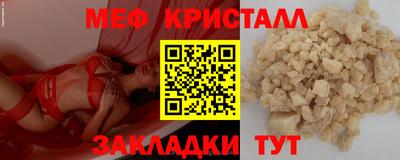 СК Бузулук