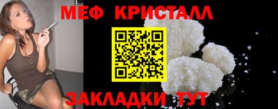 метадон Бугуруслан