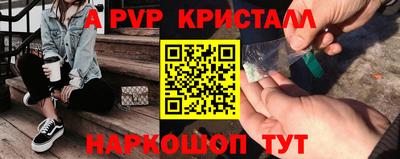 меф VHQ Будённовск