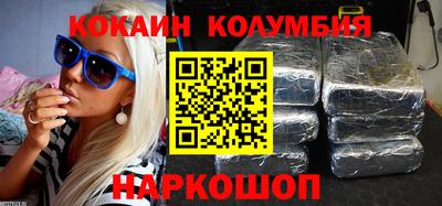 меф VHQ Будённовск