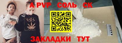меф VHQ Будённовск