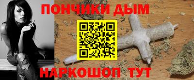меф VHQ Будённовск