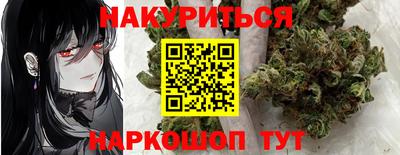 меф VHQ Будённовск