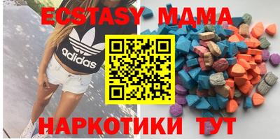 меф VHQ Будённовск