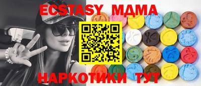 меф VHQ Будённовск