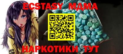 метадон Бугуруслан
