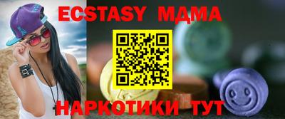 меф VHQ Будённовск