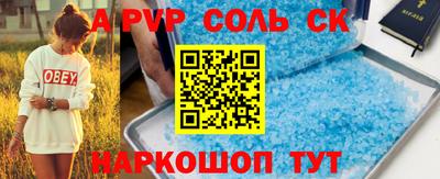 метадон Бугуруслан