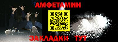 меф VHQ Будённовск