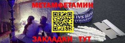 метадон Бугуруслан