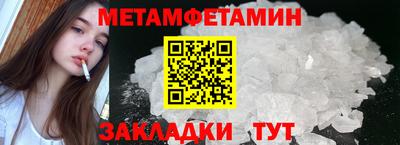 метадон Бугуруслан