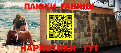 меф VHQ Будённовск