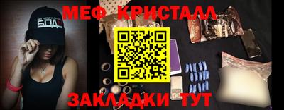 меф VHQ Будённовск