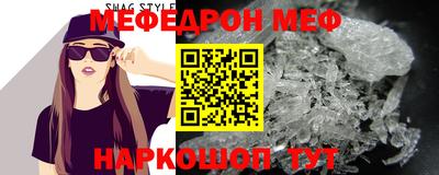меф VHQ Будённовск