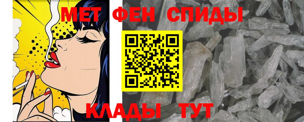 Первитин витя  Вход с VPN  Унеча 