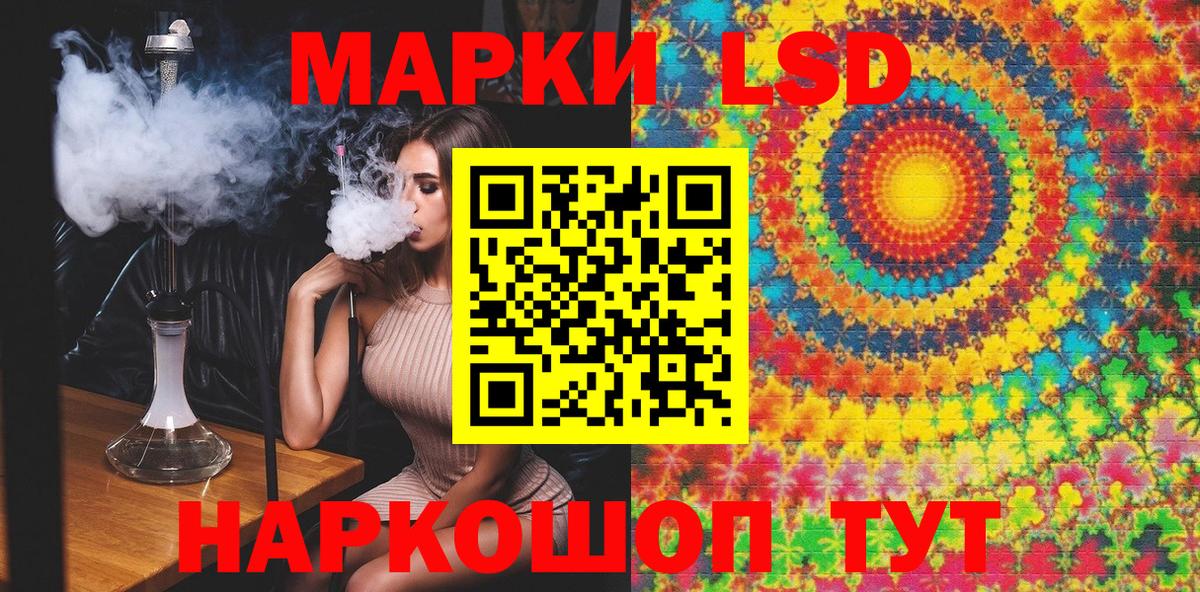 Марки N-bome 1,8мг Унеча